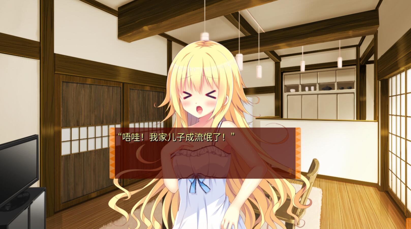 图片[3]-b20524缘结甜祇  My Sweet Goddess STEAM官中[新作/3.6G]-11