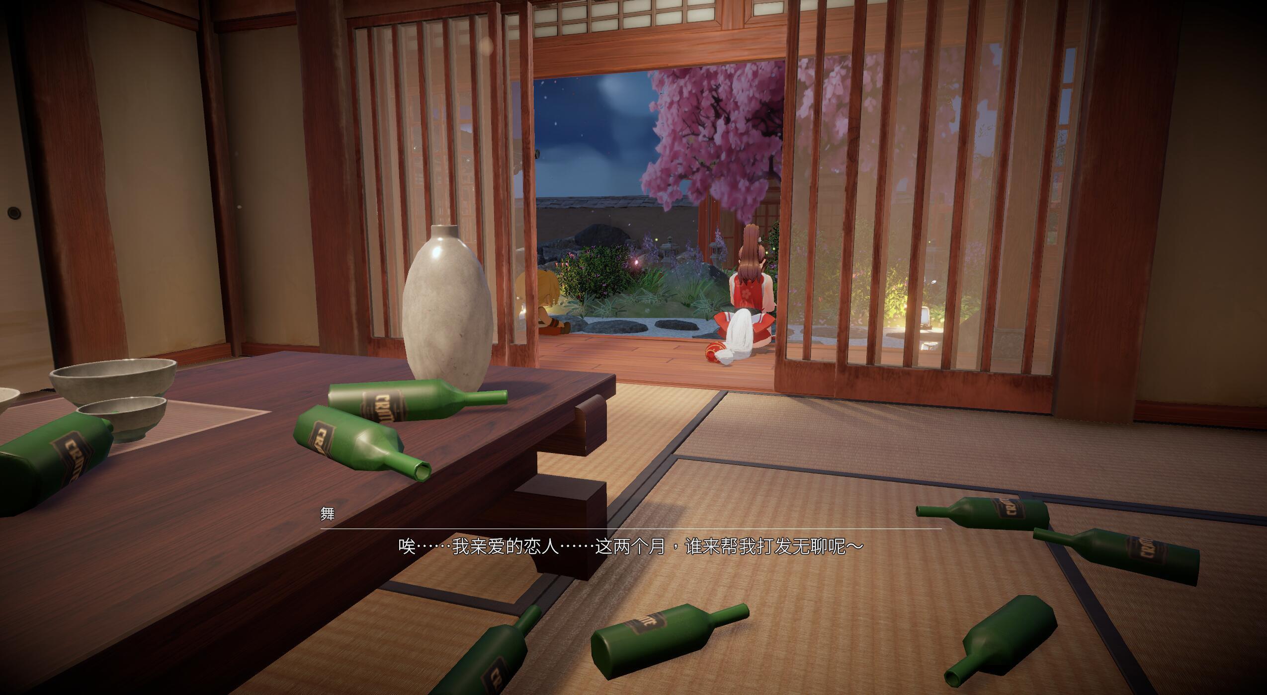 图片[2]-b20531忍法帖  舞之淫术传承之道 DL官中[新作/7.8G]-11