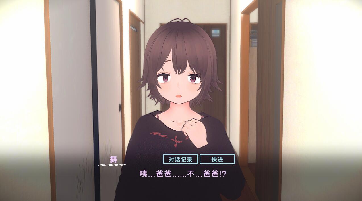 图片[3]-b7183理想的隐居生活 ～父女甜蜜同居～v1.1.4 DL官中[PC/1G/更新]-11