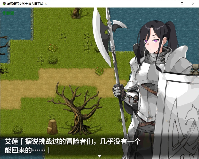 图片[2]-x71067笨蛋最强女战士:潜入魔王城V1.0 AI汉化版[新作/990M][PC+安卓]-11