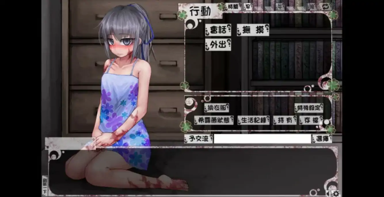 图片[2]-x71076希尔薇的交配计划 V8.0.3 魔改步兵版 官方中文步兵版[新作/3.0G][PC+安卓]-11