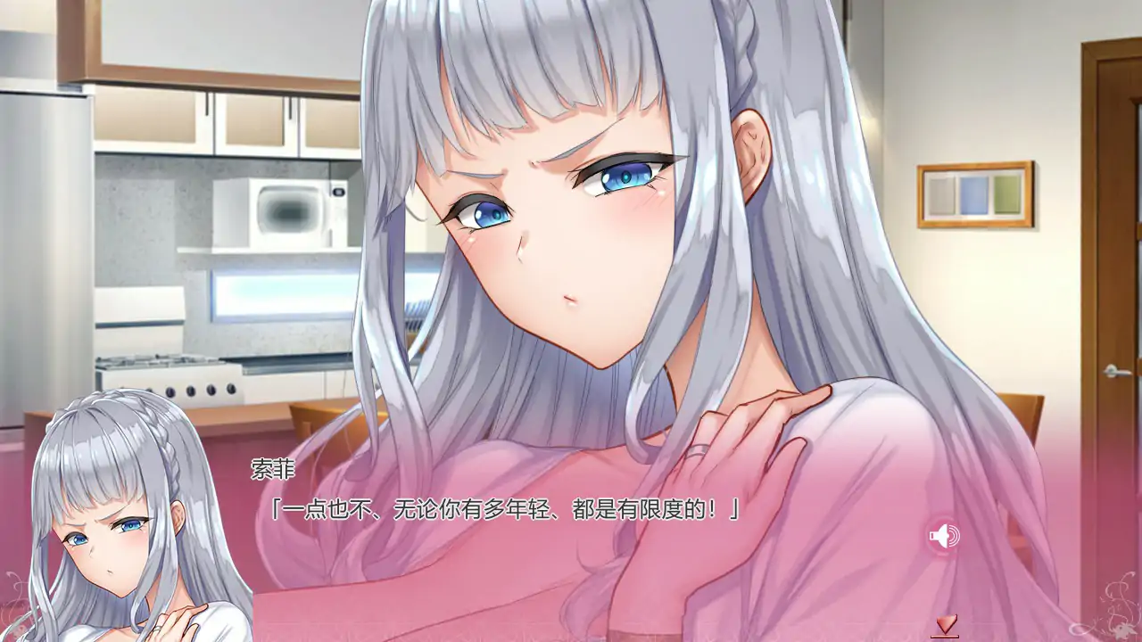 图片[2]-x71077最强乳交达人·苏菲官方中文版[新作/5.0G]-11