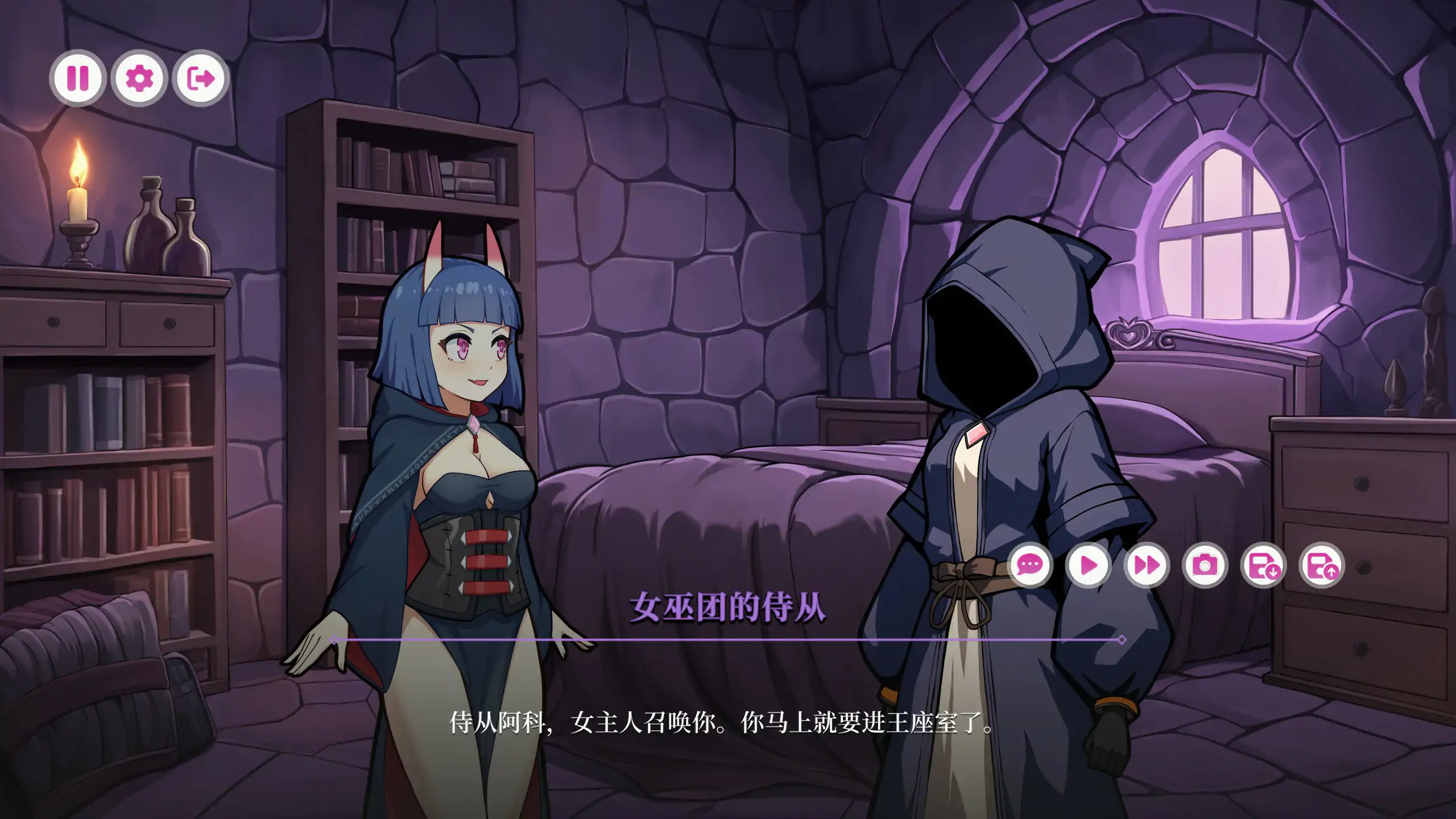 图片[2]-x71078阿芙萝狄西亚的魅魔：阿可的初吻 官方中文步兵版[新作/2.9G]-11