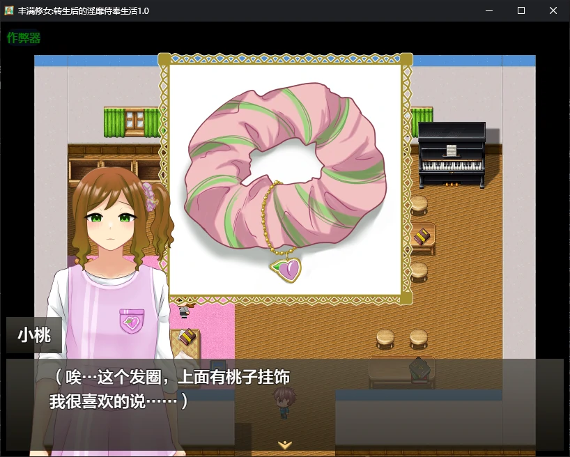 图片[2]-b71095丰满修女 转生后的淫靡侍奉生活V1.0 AI汉化版[新作/980M][PC+安卓]-11