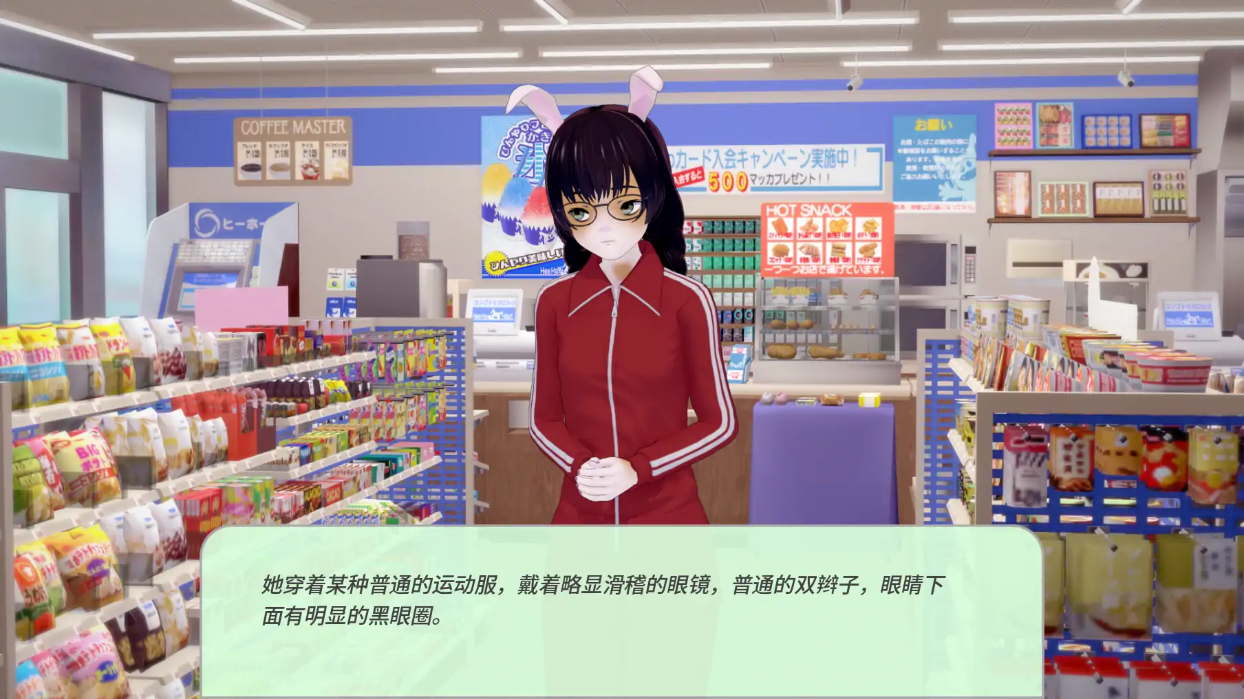 图片[3]-b71838岩石上的尾巴V0.6 AI汉化版[更新/1.3G][PC+安卓]-11