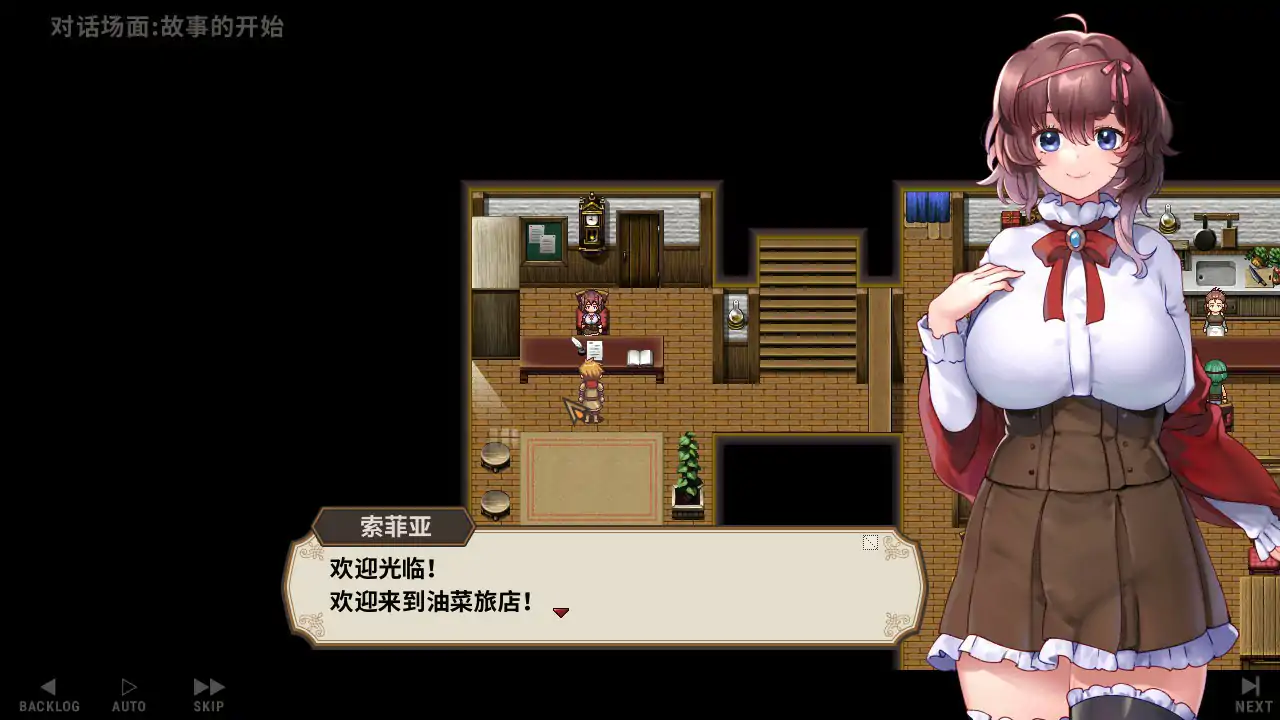 图片[2]-b71153住宿打工 v0.82t 官方中文版[新作/130M]-11