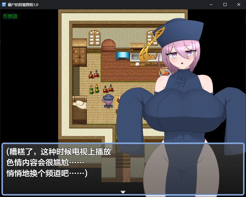 图片[2]-b71164僵尸的甜蜜拥抱V1.0 AI汉化版[新作/830M][PC+安卓]-11