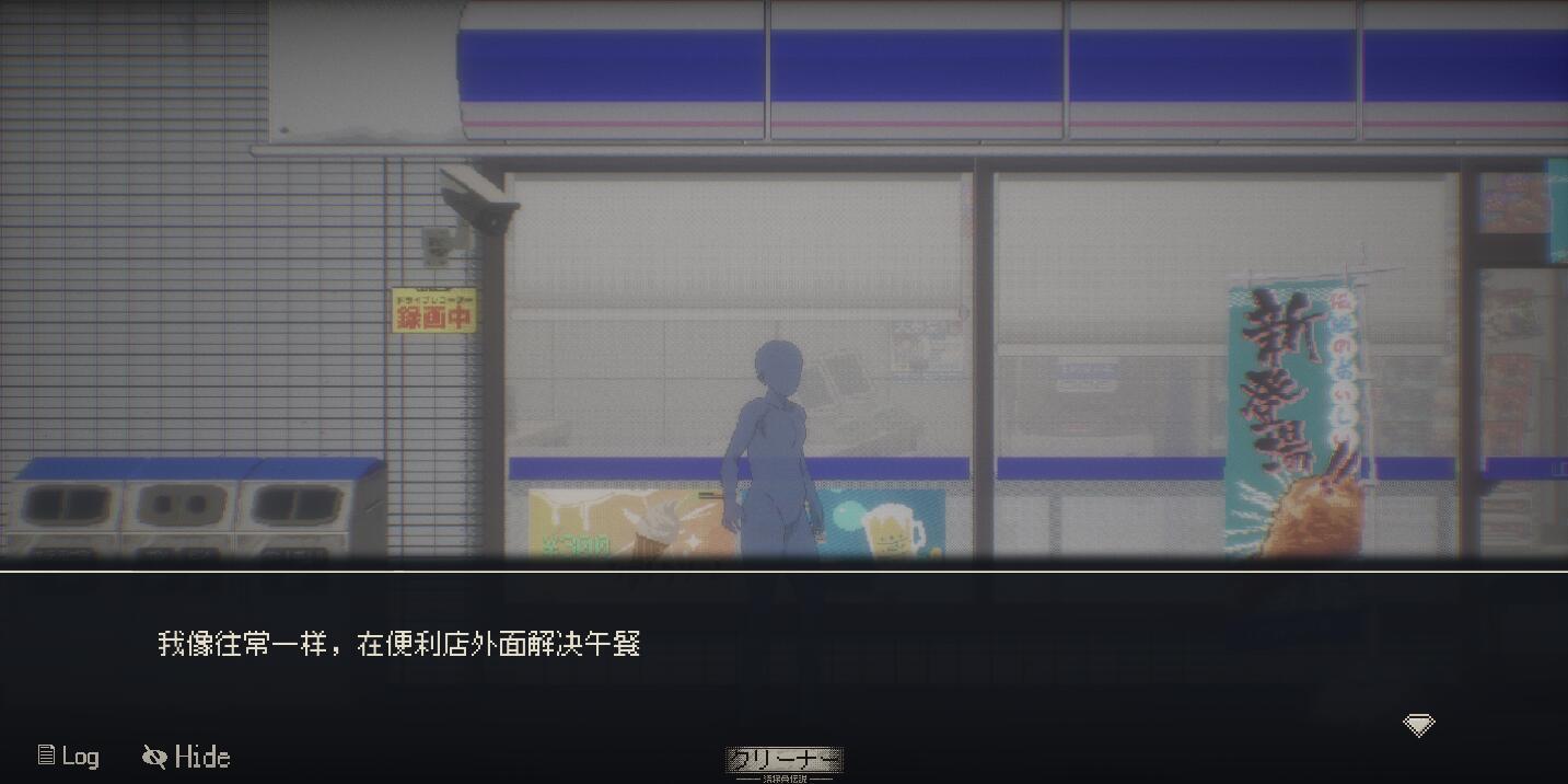 图片[3]-b20625清洁工传奇 V1.0.6 DL官中[更新/900M]-11