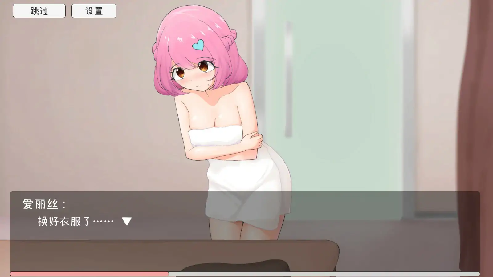 图片[2]-b71195超级手淫模拟器 官方中文版[新作/270M]-11