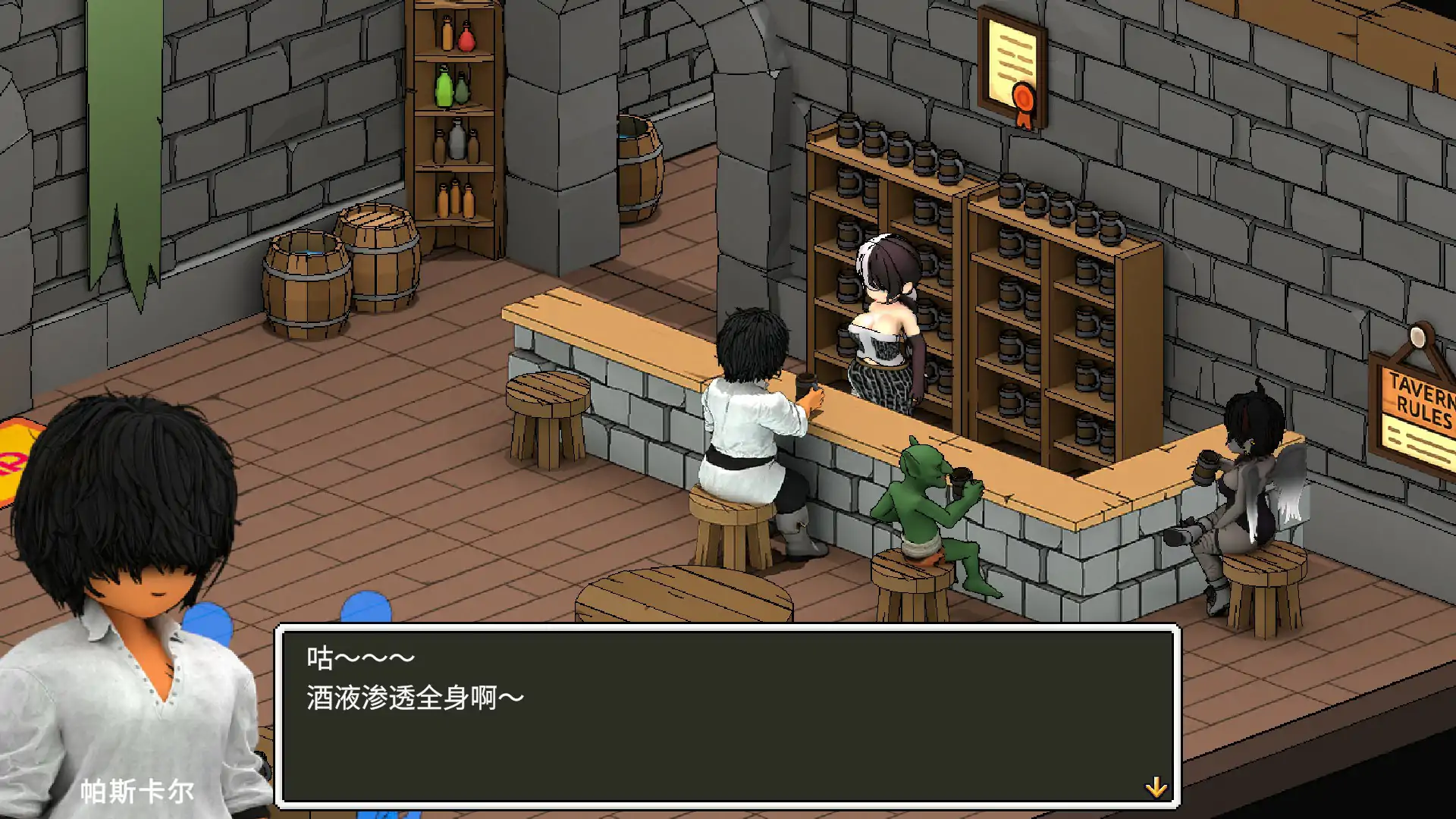 图片[2]-b71208艾莉琳的酒馆～大家都盯上了老板娘!～ 官方中文版[新作/7.7G]-11