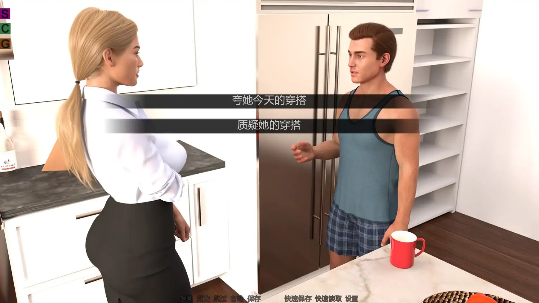 图片[2]-x71007完美婚姻V0.7.5a AI汉化版[新作/2.7G][PC+安卓]-11