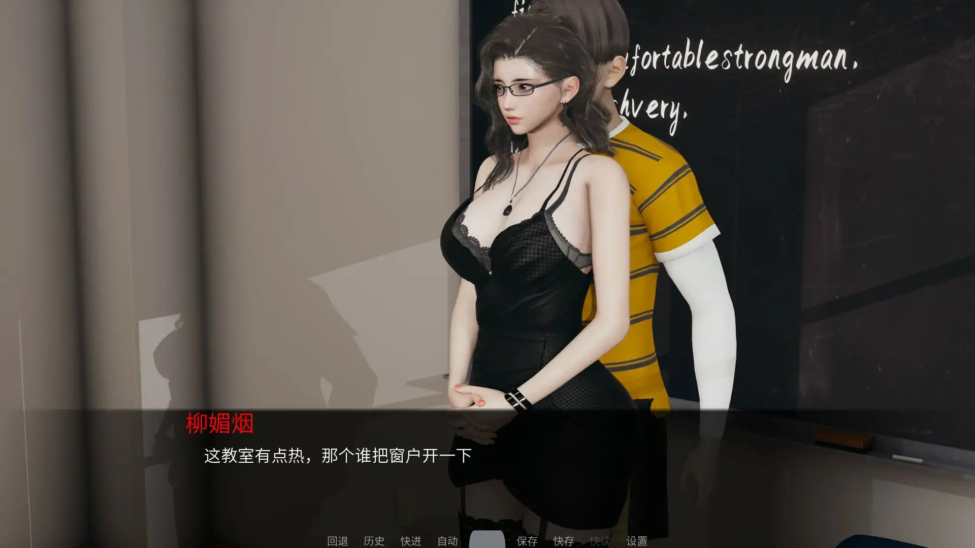 图片[2]-b71094爱立牌坊的婊子教师 官方中文[新作/1.6G][PC+安卓]-11