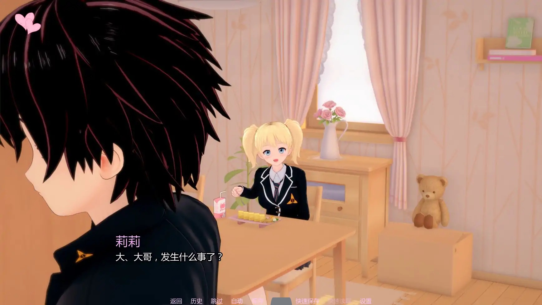 图片[2]-b71844杂质V0.1.4 AI汉化版[更新/2.6G][PC+安卓]-11