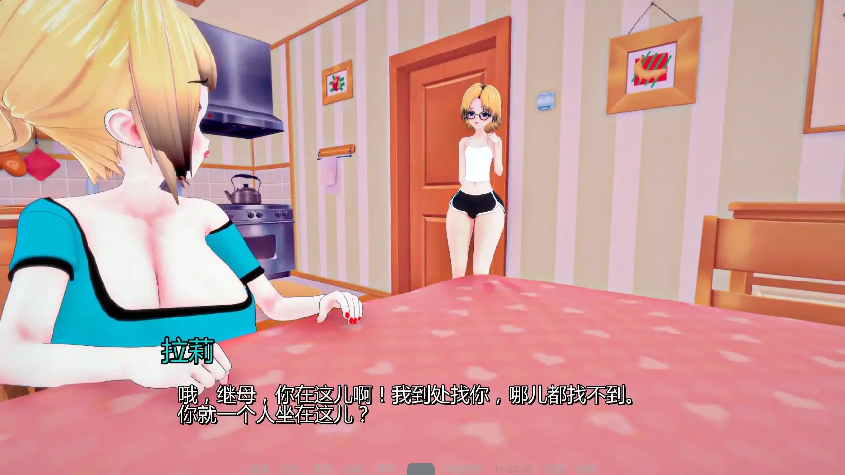 图片[2]-b71922我们需要钱V1.5 AI汉化版[更新/1.1G][PC+安卓]-11