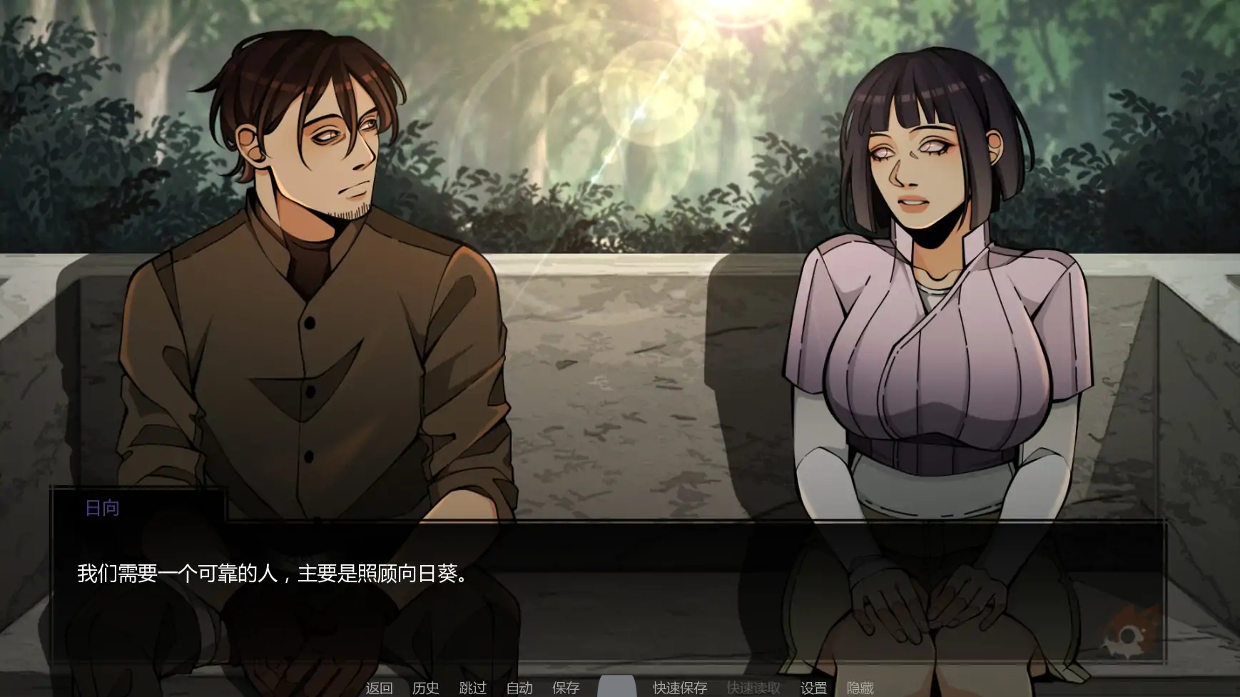 图片[2]-b71842鸣人:忍者之王V0.40 AI汉化版[新作/7.7G][PC+安卓]-11