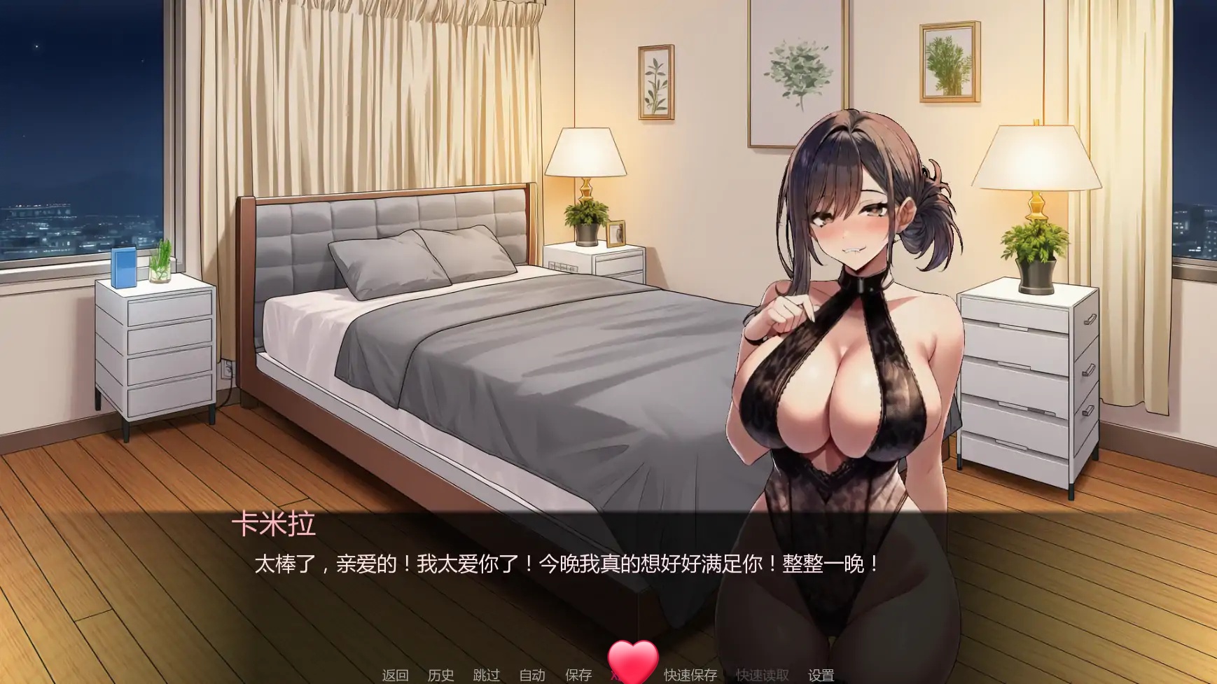图片[2]-b3499护士情欲0.6 AI汉化版【PC+安卓/1G/更新】-11