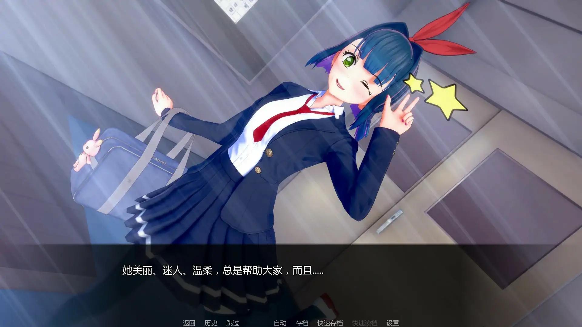 图片[2]-b71894浪漫喜剧：分歧者V0.1.4.2p AI汉化版[更新/2.0G][PC+安卓]-11