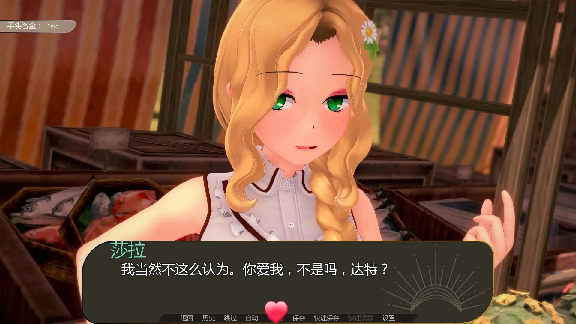 图片[2]-b71289爱的许可v0.2 AI汉化版[新作/1.2G][PC+安卓]-11