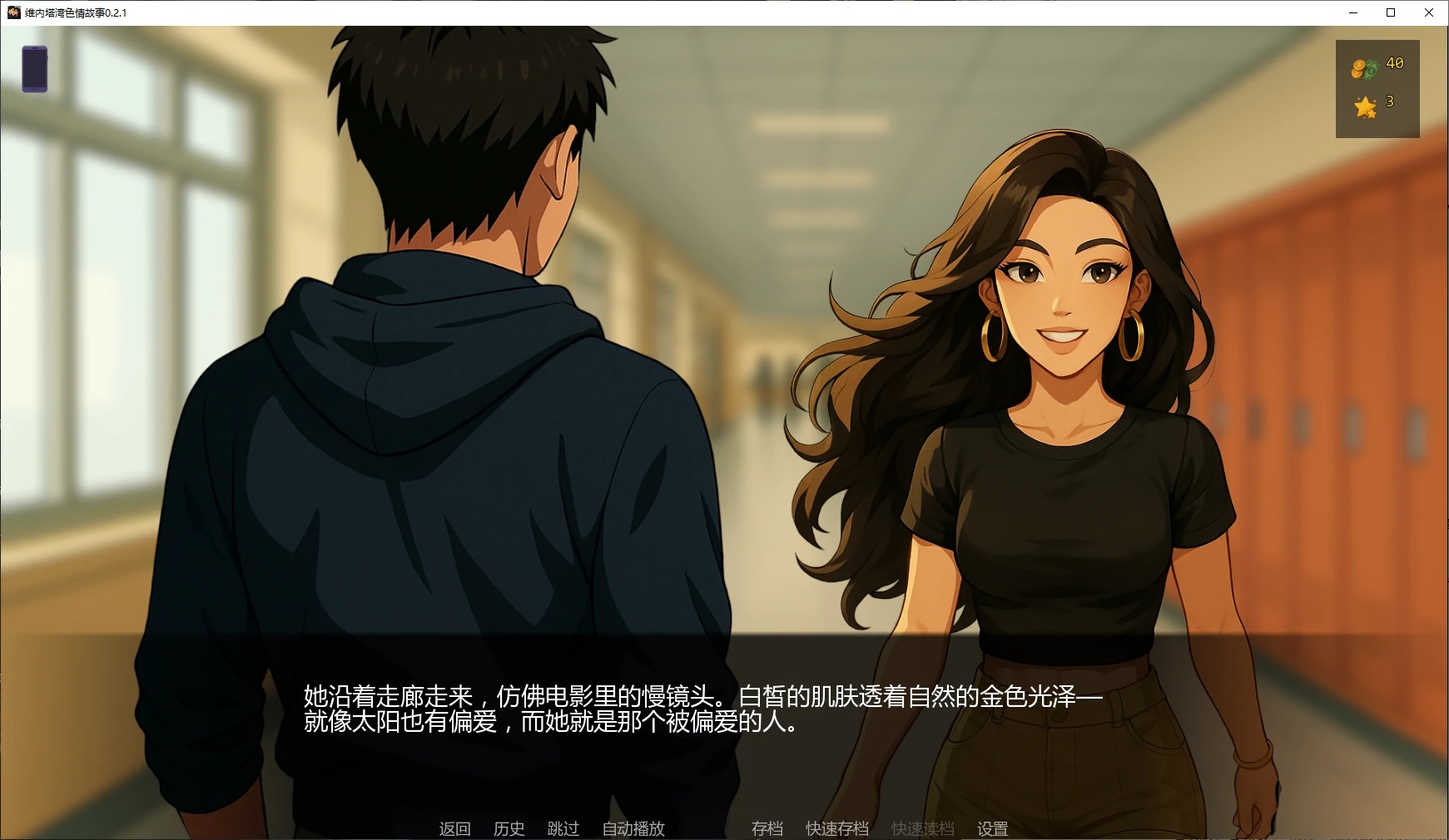 图片[2]-x71031维内塔湾色情故事V0.2.1 AI汉化版[新作/2.1G][PC+安卓]-11