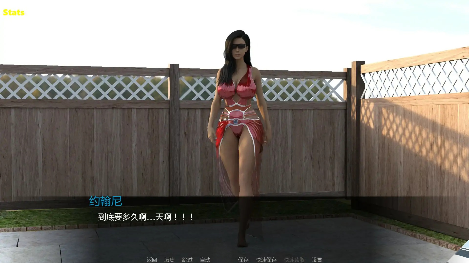 图片[2]-x71035欢迎新邻居V0.7 AI汉化版[新作/1.5G][PC+安卓]-11