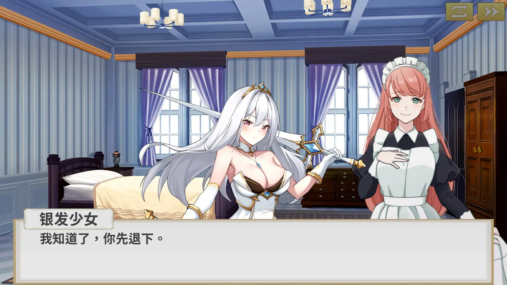 图片[3]-b71267鲁蛇穿越异世界  征服世界前得先征服可爱妹子 V1.0.1.3 官方中文正式步兵版[新作/780M]-11