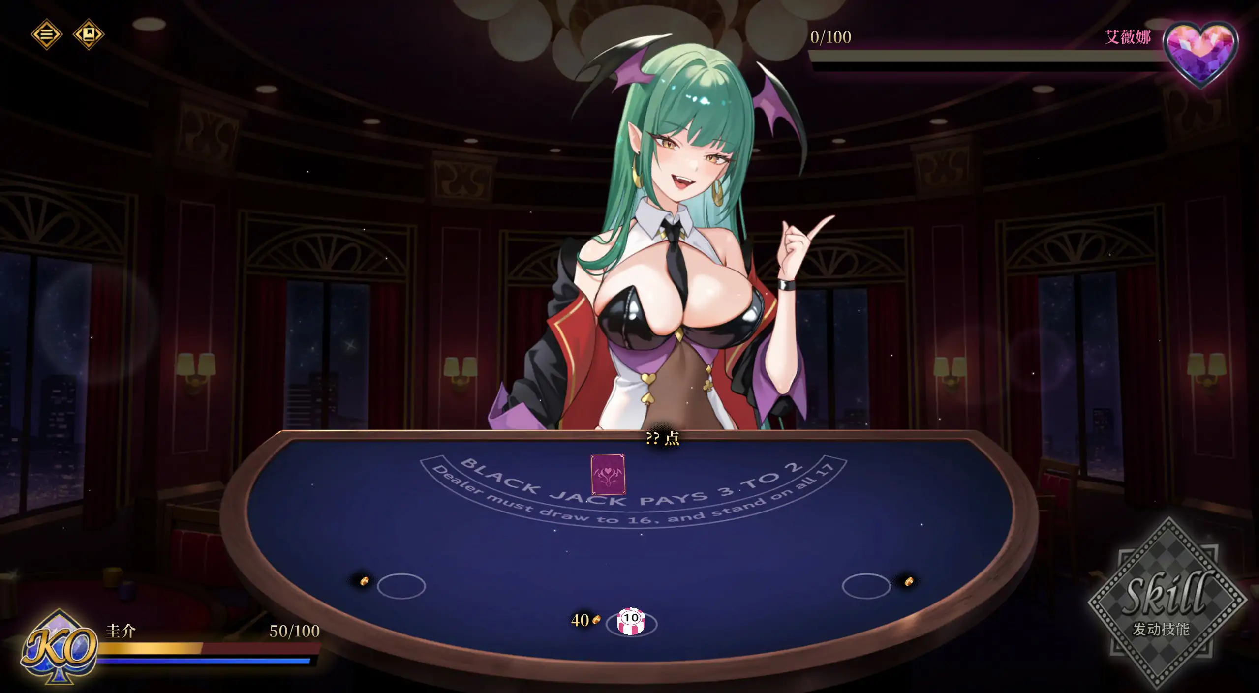 图片[3]-b71317欲望21点：牌桌下的暗潮胸涌 官方中文步兵版[新作/500M]-11