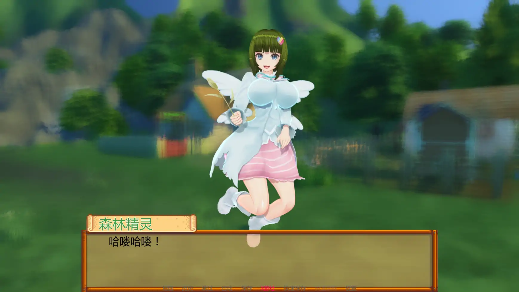 图片[3]-b71751少女牧场V1.2 AI汉化版[更新/1.0G][PC+安卓]-11