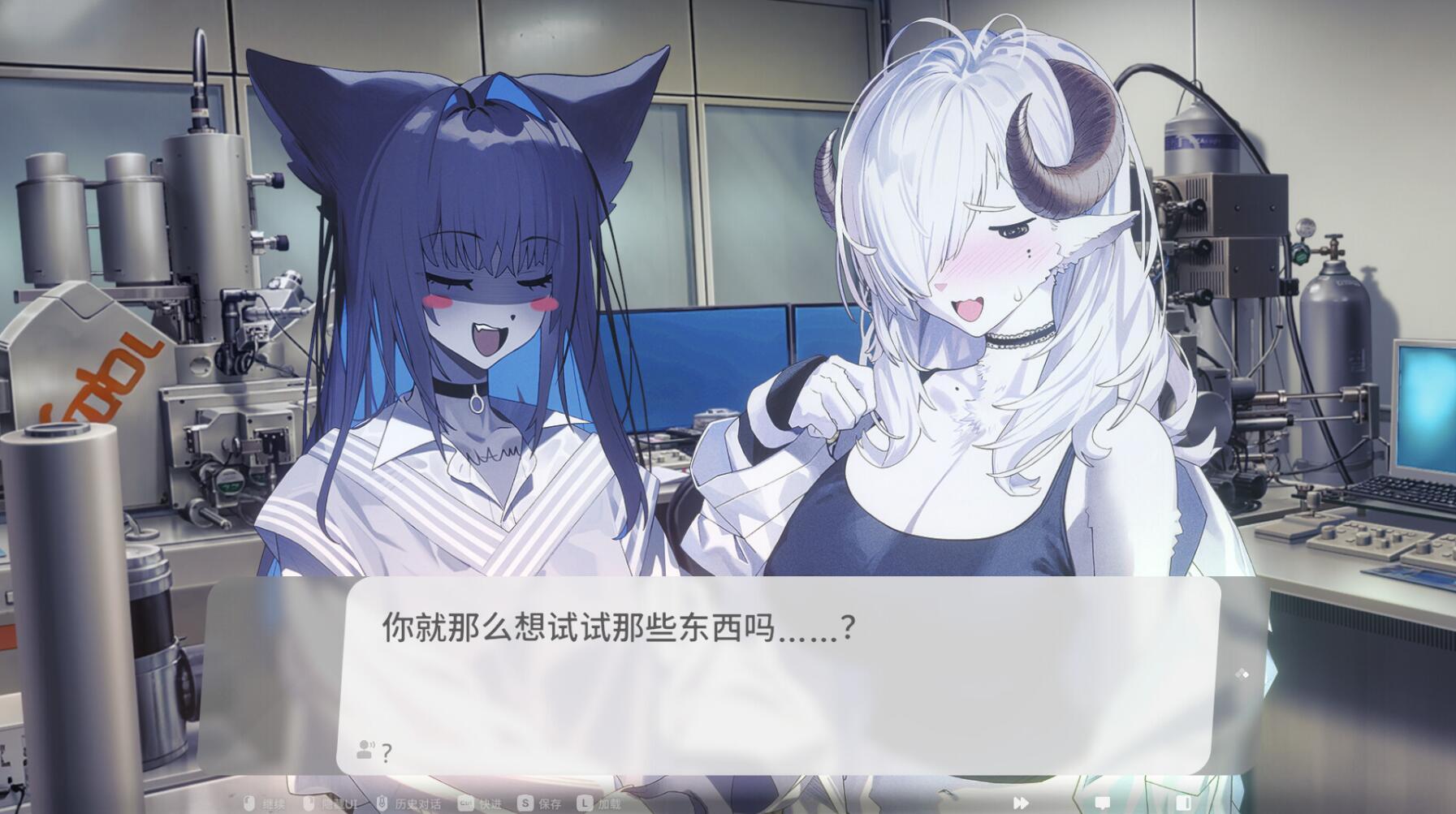 图片[4]-x20517萨妮羊研究室 STEAM官中[新作/12G]-11