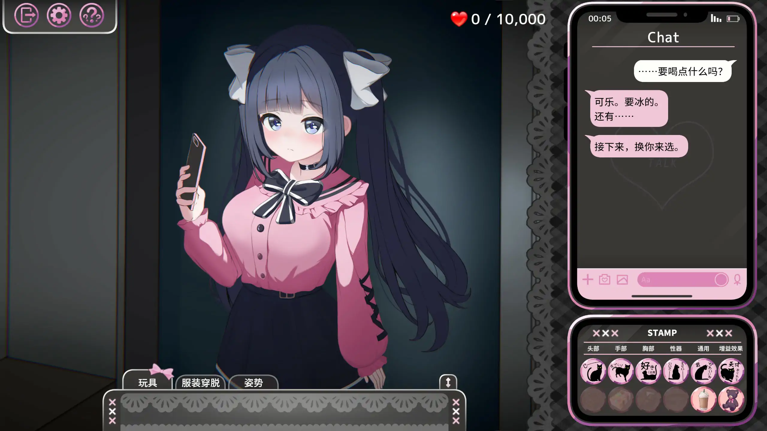 图片[3]-x71039  Only Text  用点击回应无言之爱的点击游戏 官方中文版[新作/1.1G]-11