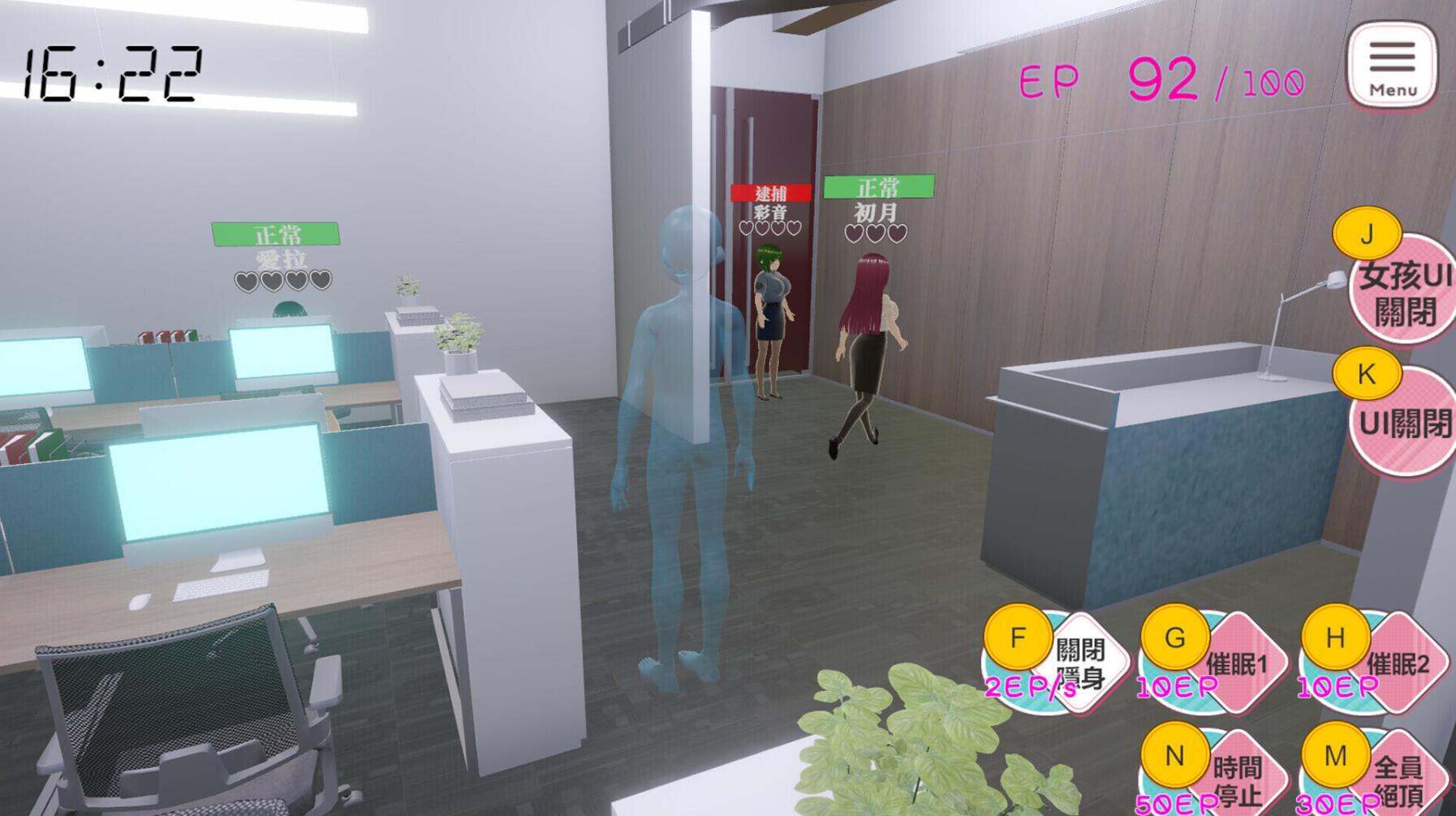 图片[4]-b20552自由行动侠  在办公室任意侵犯女同事吧[新作/5.0G]-11