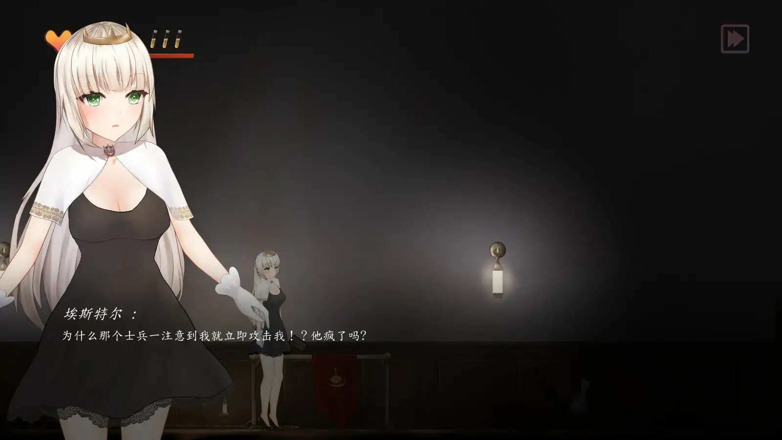 图片[3]-b71092魅惑城堡混沌仪式 STEAM 官方中文版[新作/500M]-11