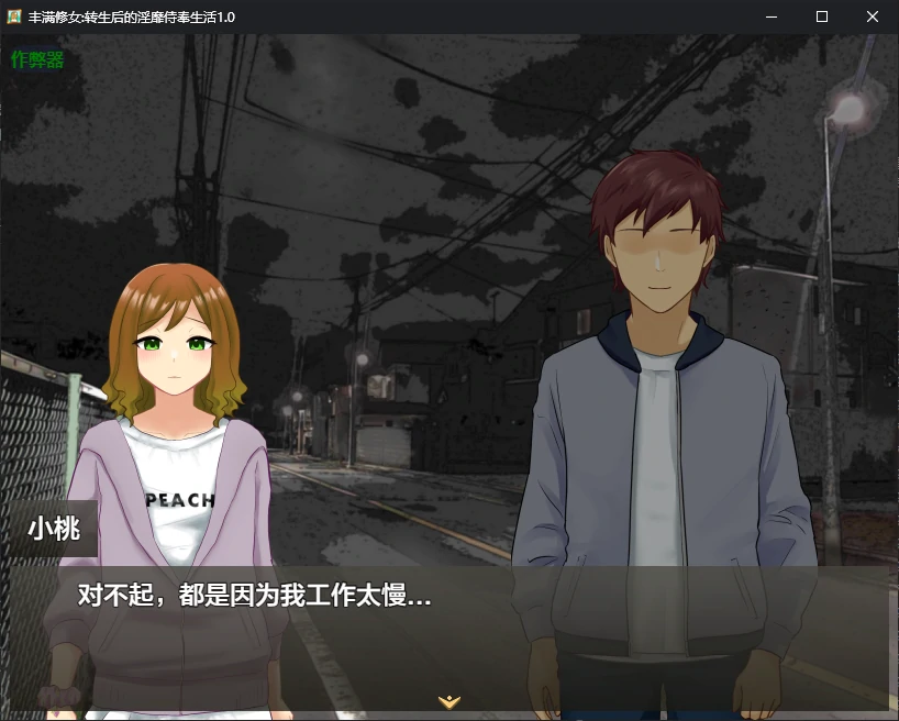 图片[3]-b71095丰满修女 转生后的淫靡侍奉生活V1.0 AI汉化版[新作/980M][PC+安卓]-11