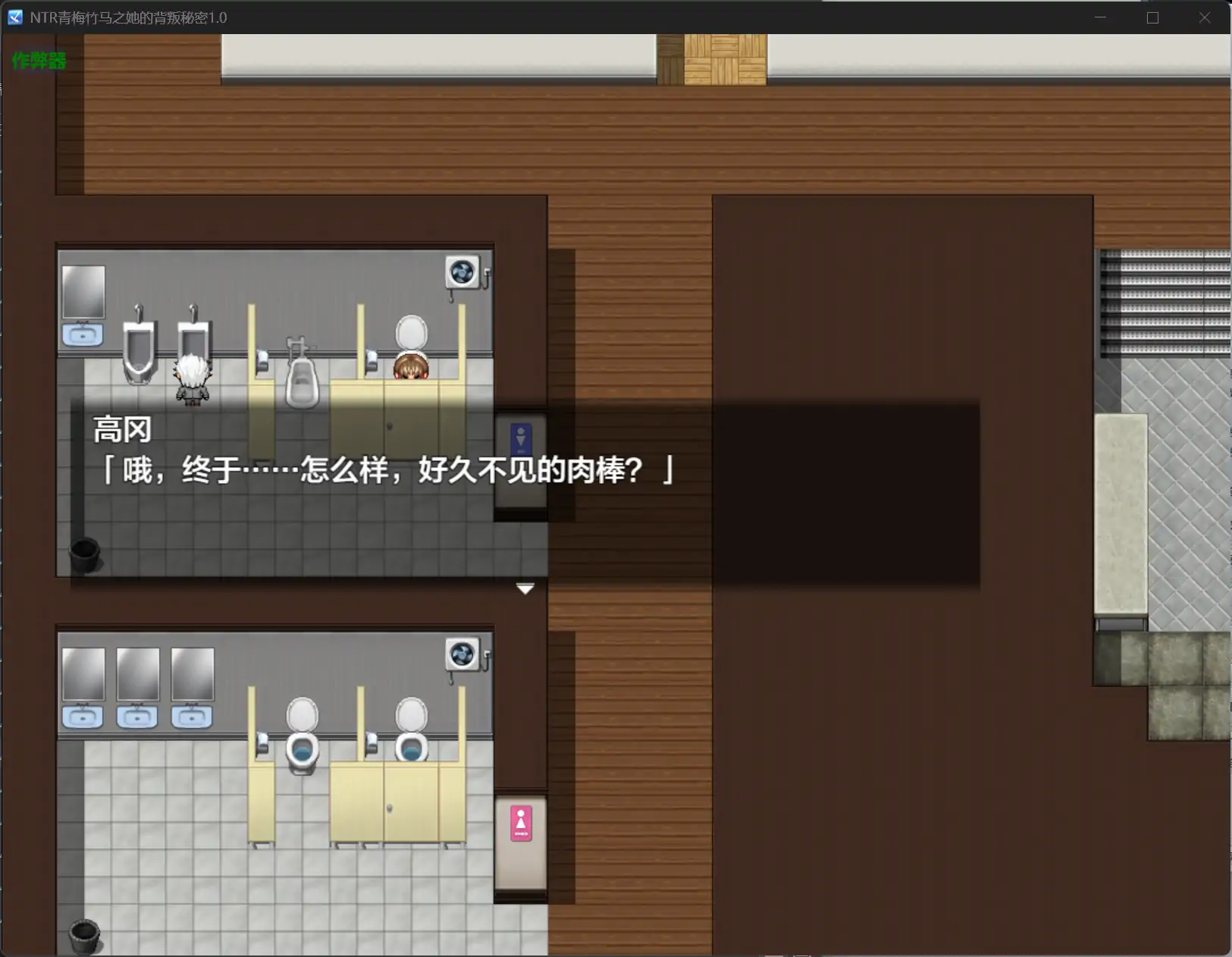 图片[3]-b71098NTR青梅竹马之她的背叛秘密V1.0[新作/770M][PC+安卓]-11