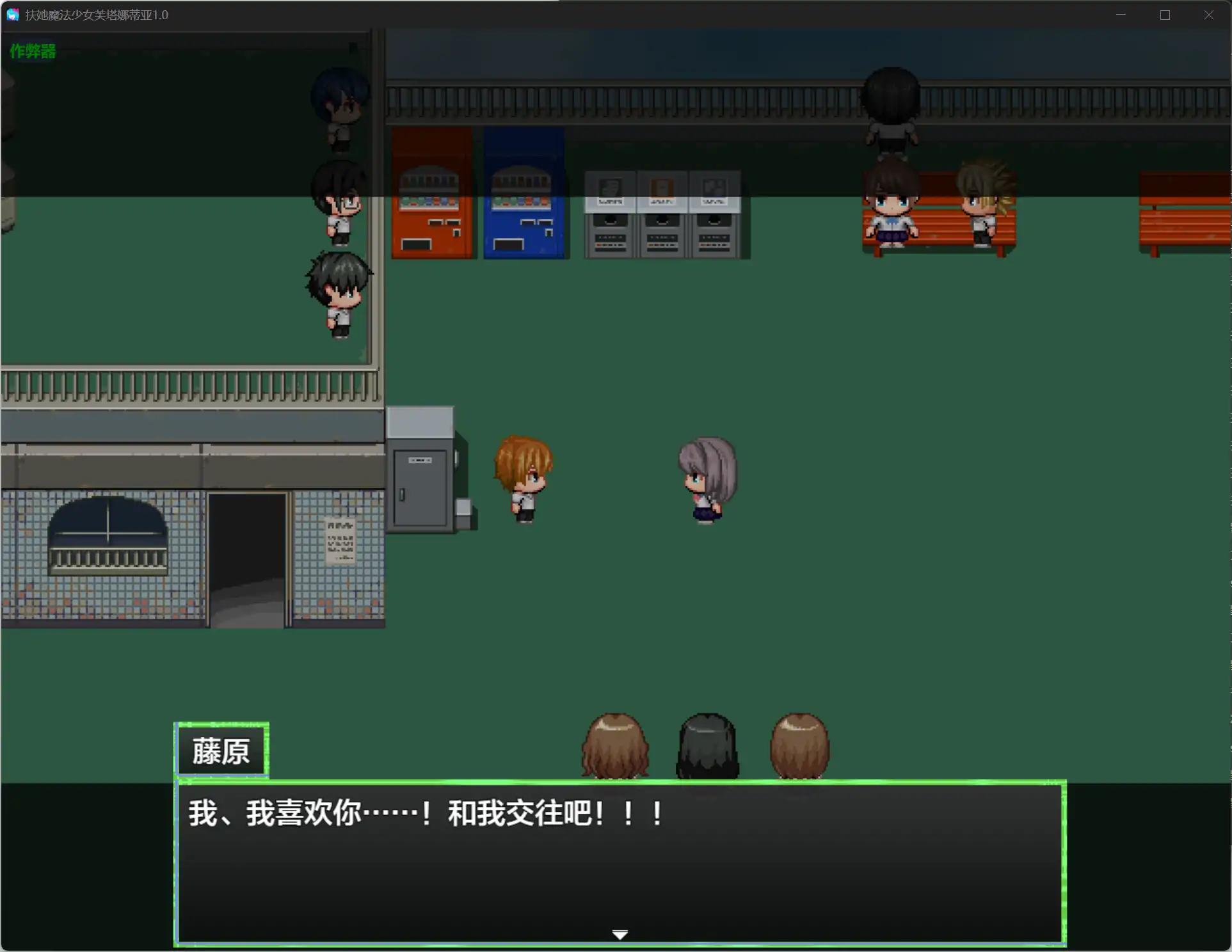 图片[3]-b71107扶她魔法少女芙塔娜蒂亚V1.0[新作/1.2G]-11