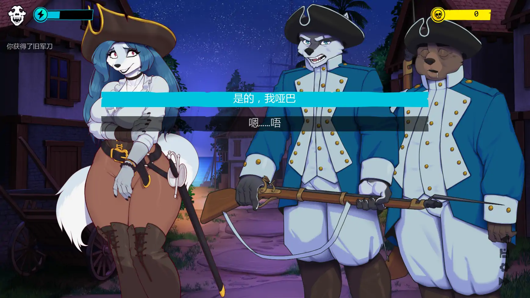 图片[3]-x71014海狼V0.1 AI汉化版[新作/900M][PC+安卓]-11