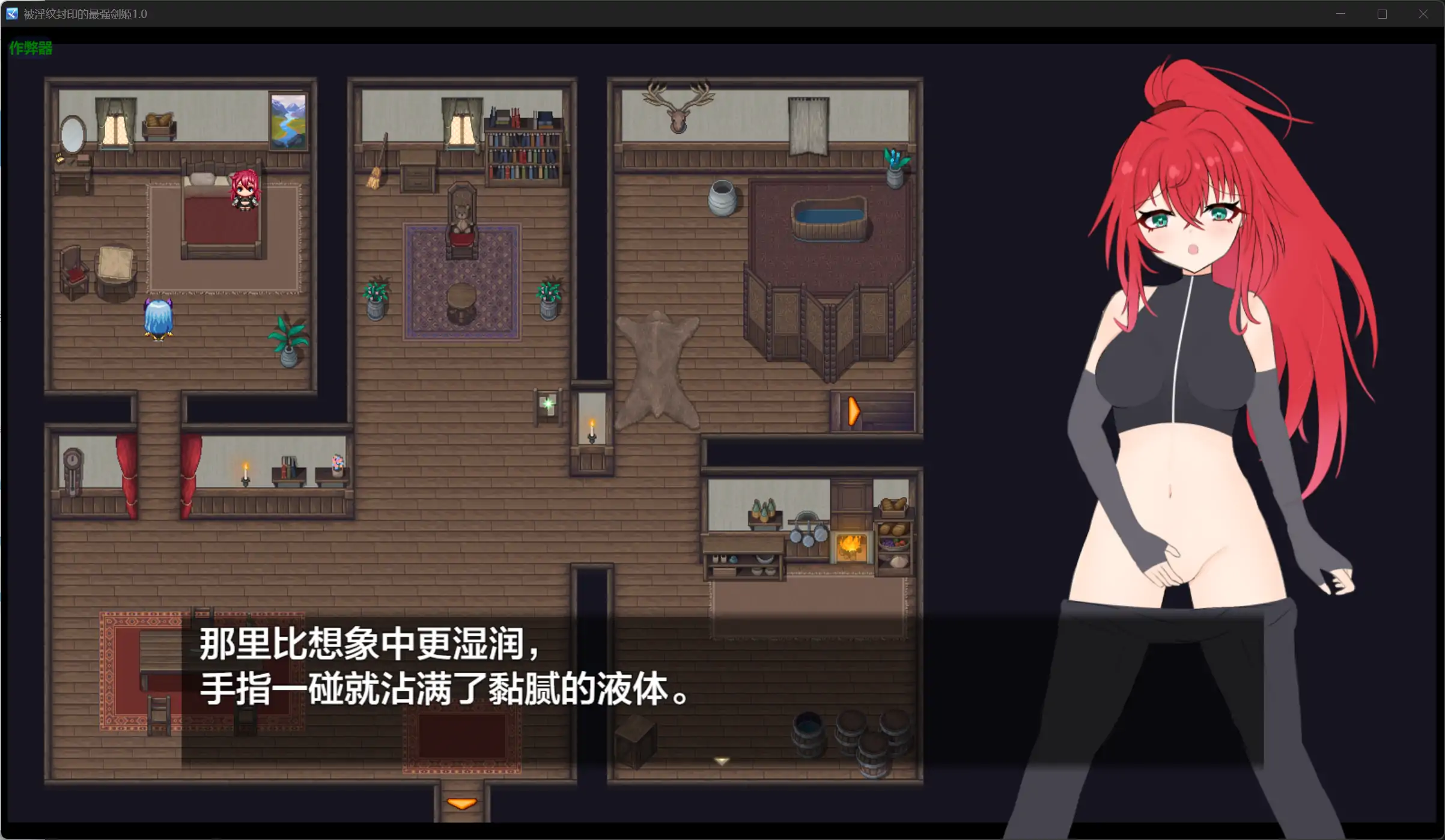 图片[3]-x71015被淫纹封印的最强剑姬V1.0[新作/1.0G][PC+安卓]-11