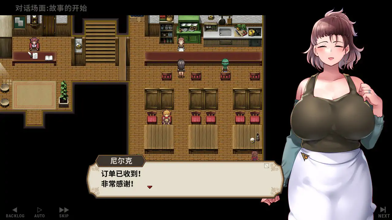 图片[3]-b71153住宿打工 v0.82t 官方中文版[新作/130M]-11