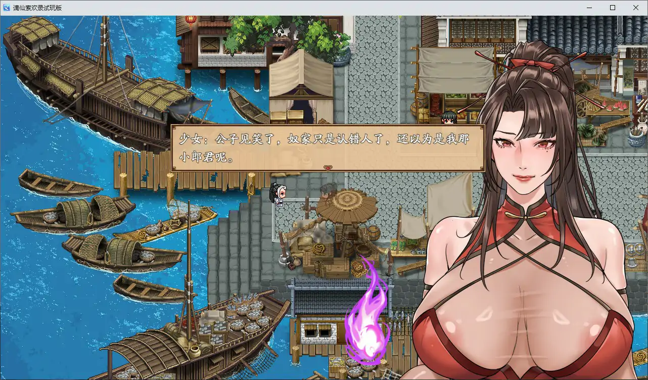 图片[3]-b71157谪仙索欢录 官方中文版[新作/550M]-11