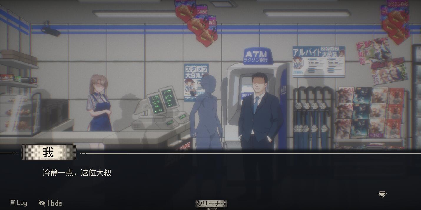 图片[4]-b20625清洁工传奇 V1.0.6 DL官中[更新/900M]-11