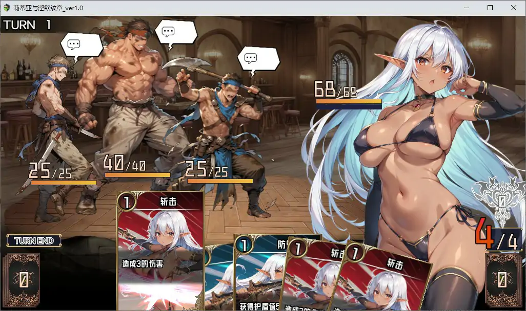 图片[3]-b71196莉蒂亚与淫欲纹章 官方中文步兵版[新作/1.7G]-11