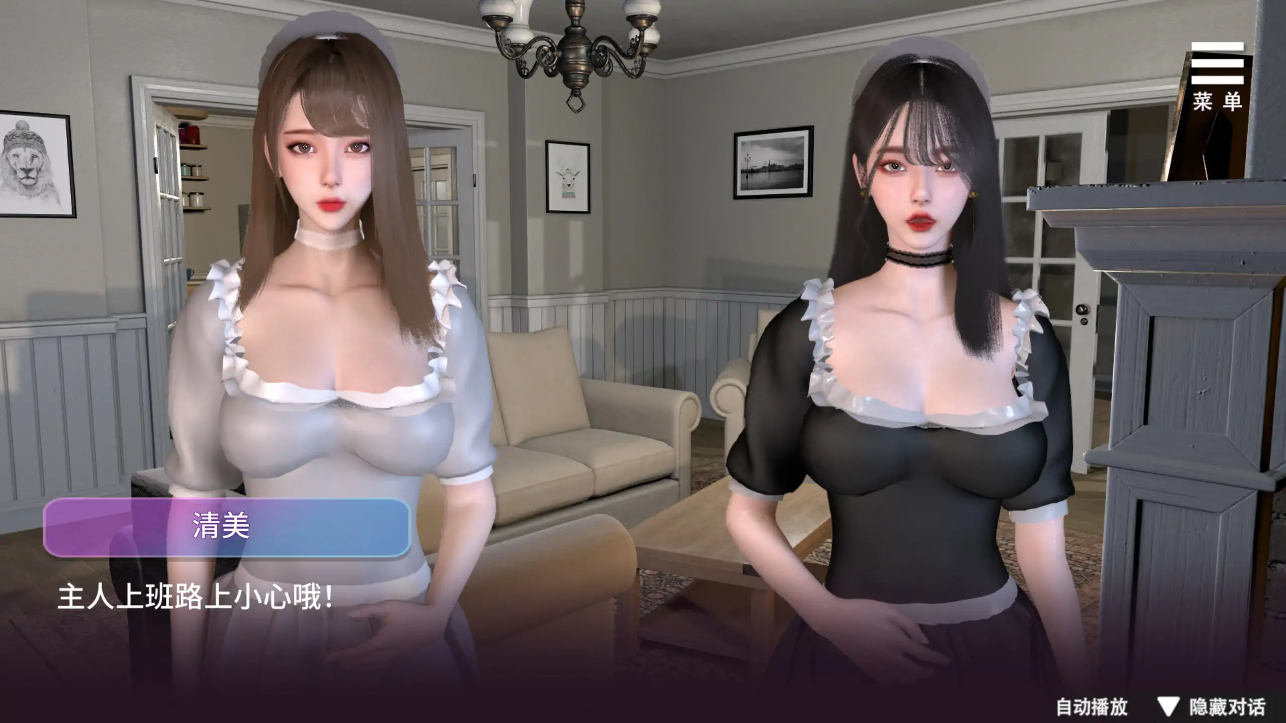 图片[3]-b71197姊妹的侍奉 官方中文步兵DEMO版[新作/2.9G]-11