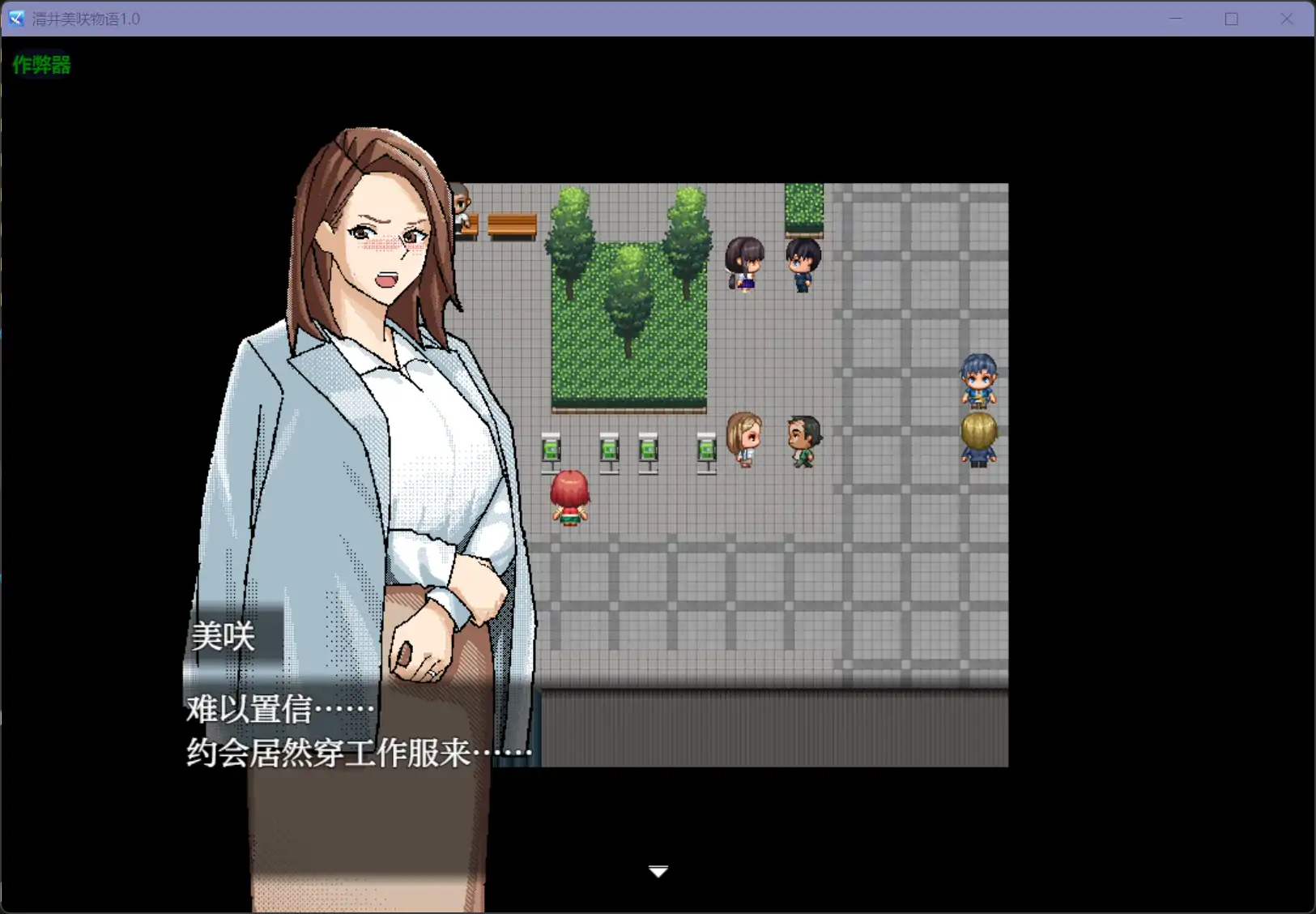 图片[3]-b71217清井美咲物语V1.0  [新作/1.1G][PC+安卓]-11