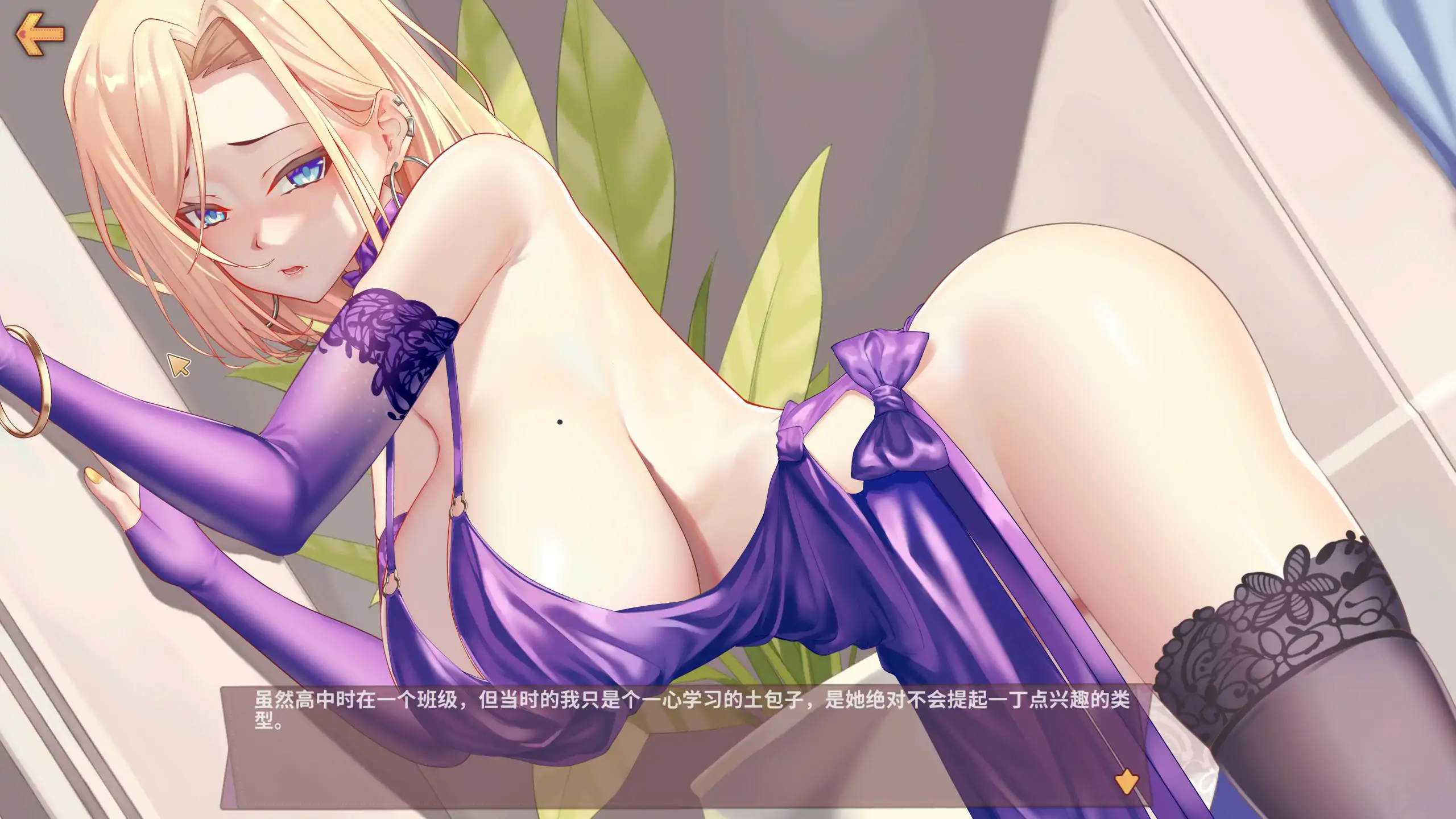 图片[3]-b71230性感可爱的淫妻们：紫色 官方中文步兵版[新作/1.8G]-11