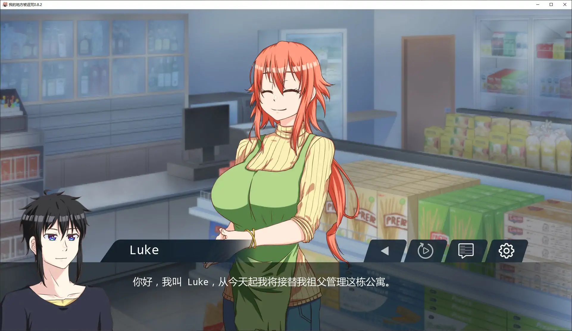 图片[4]-b71242我的地方被诅咒 V0.8.2 AI汉化版[新作/1.0G]-11