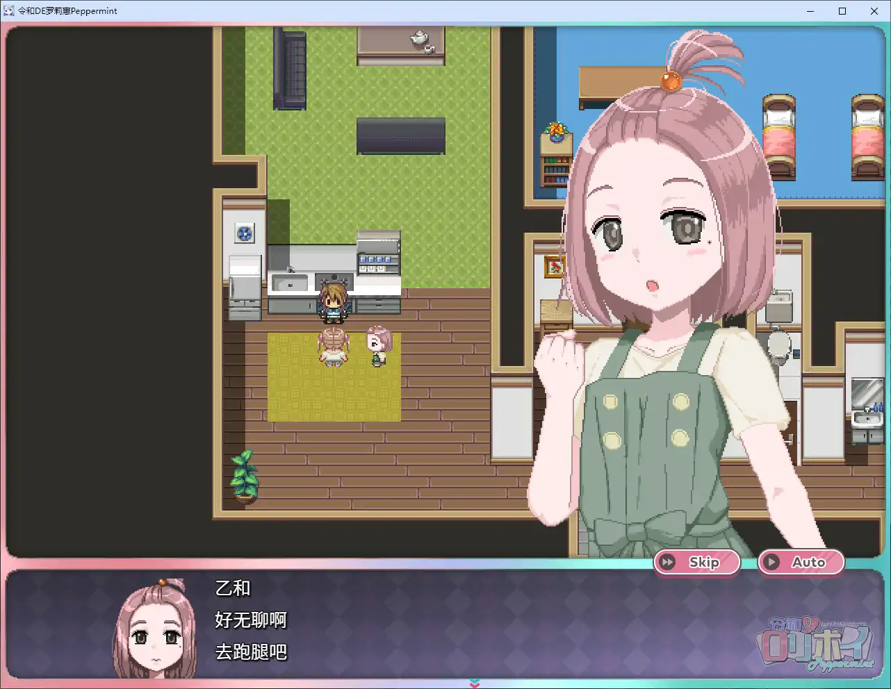 图片[3]-b71245令和DE洛莉魔法薄荷 with KANON V1.20[新作/2.2G]-11