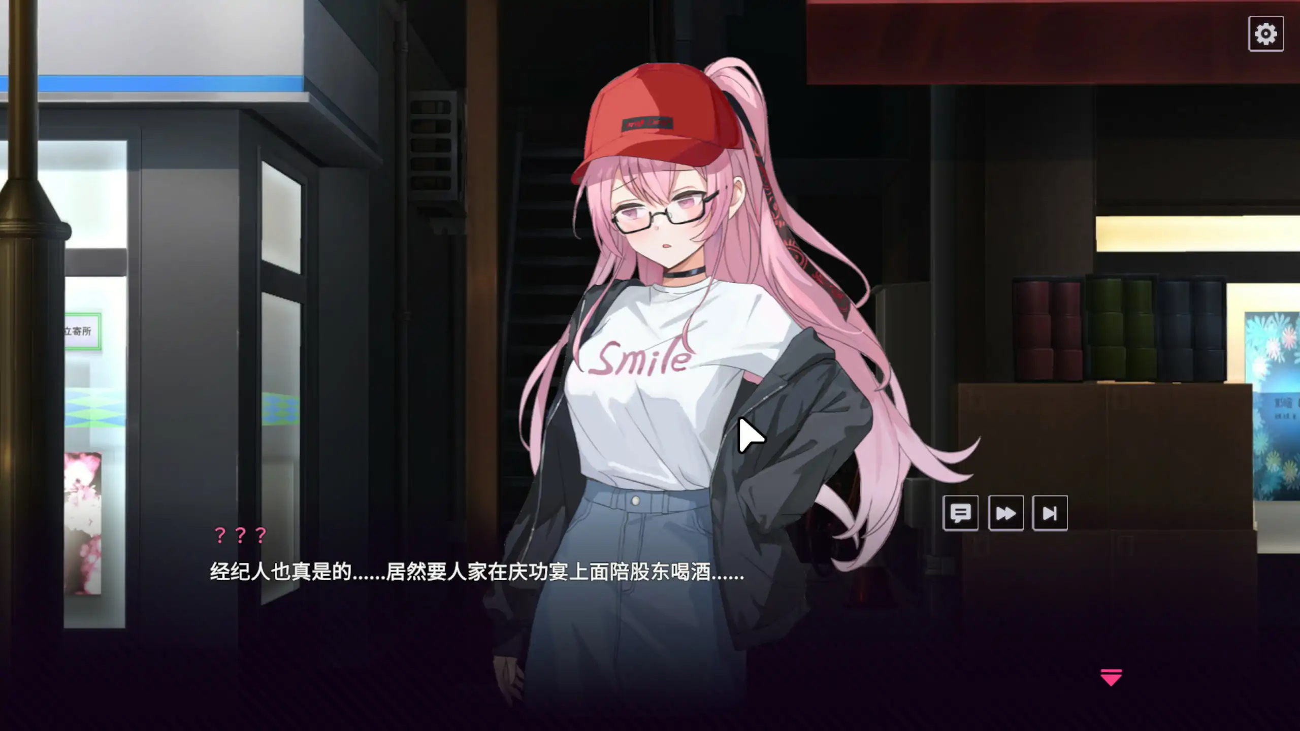 图片[3]-b71256 SexCP-069 官方中文Demo版[新作/1.0G]-11