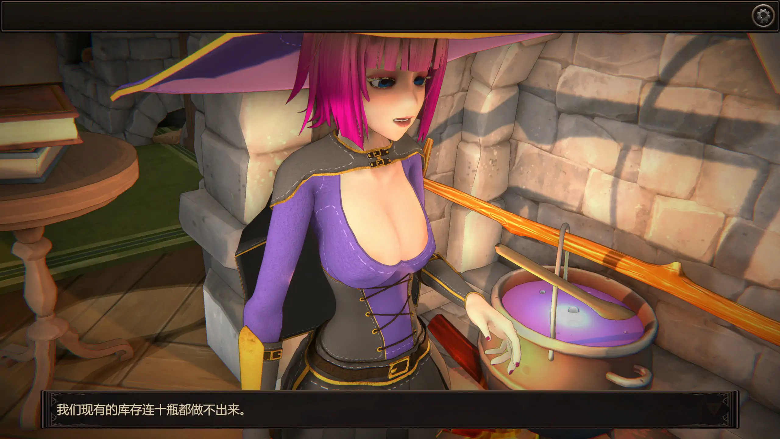 图片[3]-x71003我的魔女想要灵药V1.0官中步兵版[新作/2.9G]-11