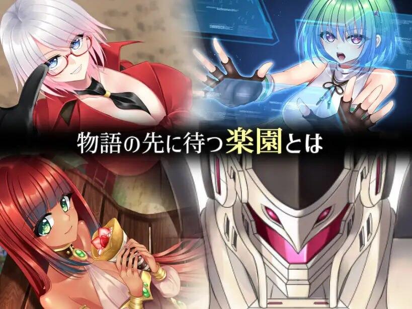 图片[6]-b20550乐园的克尼库斯 STEAM官中[新作/1.1G]-11