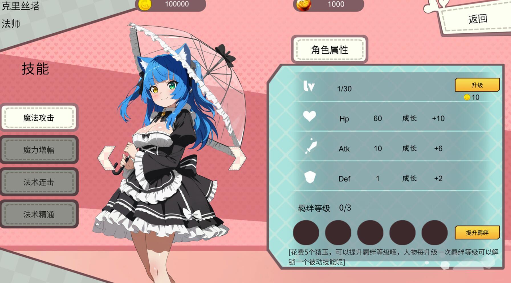 图片[4]-b20566打炮的女孩 STEAM官中[新作/650M]-11