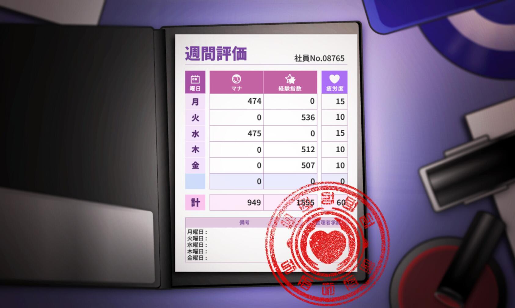 图片[4]-b20596社畜魅魔 STEAM官中[新作/1.2G]-11